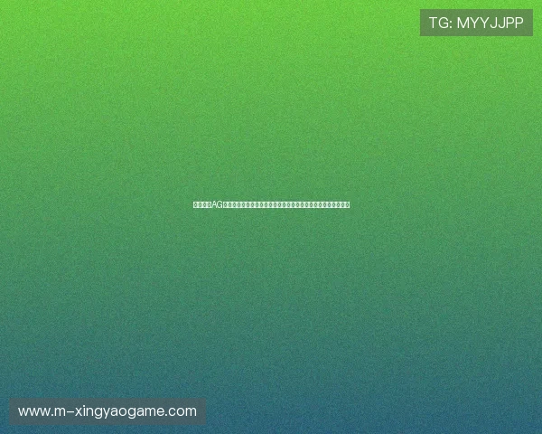 如何利用AG视讯厅娱乐提升世界杯观赛体验：最新娱乐内容与互动方式介绍