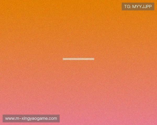 妖精娱乐带你领略世界杯精彩瞬间与明星风采全景报道 妖精娱乐带你领略世界杯精彩瞬间与明星风采全景报道